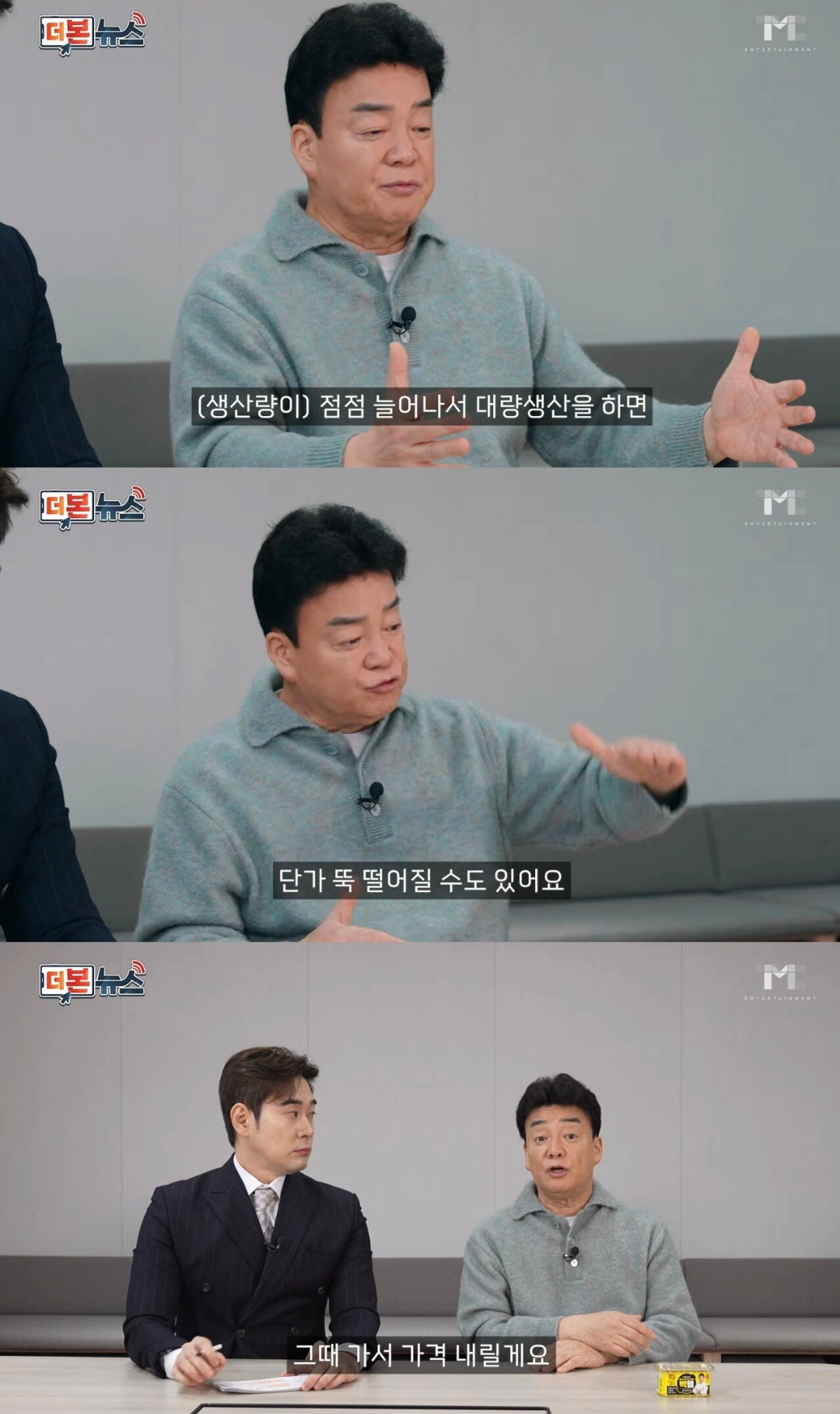 백종원 떡볶이 밀키트 비교분석.jpg | 인스티즈