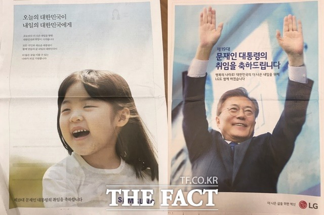 문재인 대통령으로 알아보는, 이재명 대통령(된다면) 취임 시계 & 취임 우표 구매하기 | 인스티즈