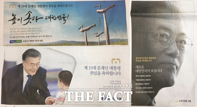 문재인 대통령으로 알아보는, 이재명 대통령(된다면) 취임 시계 & 취임 우표 구매하기 | 인스티즈