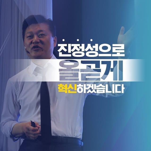 신용한 교수 투표 인증샷.jpg | 인스티즈