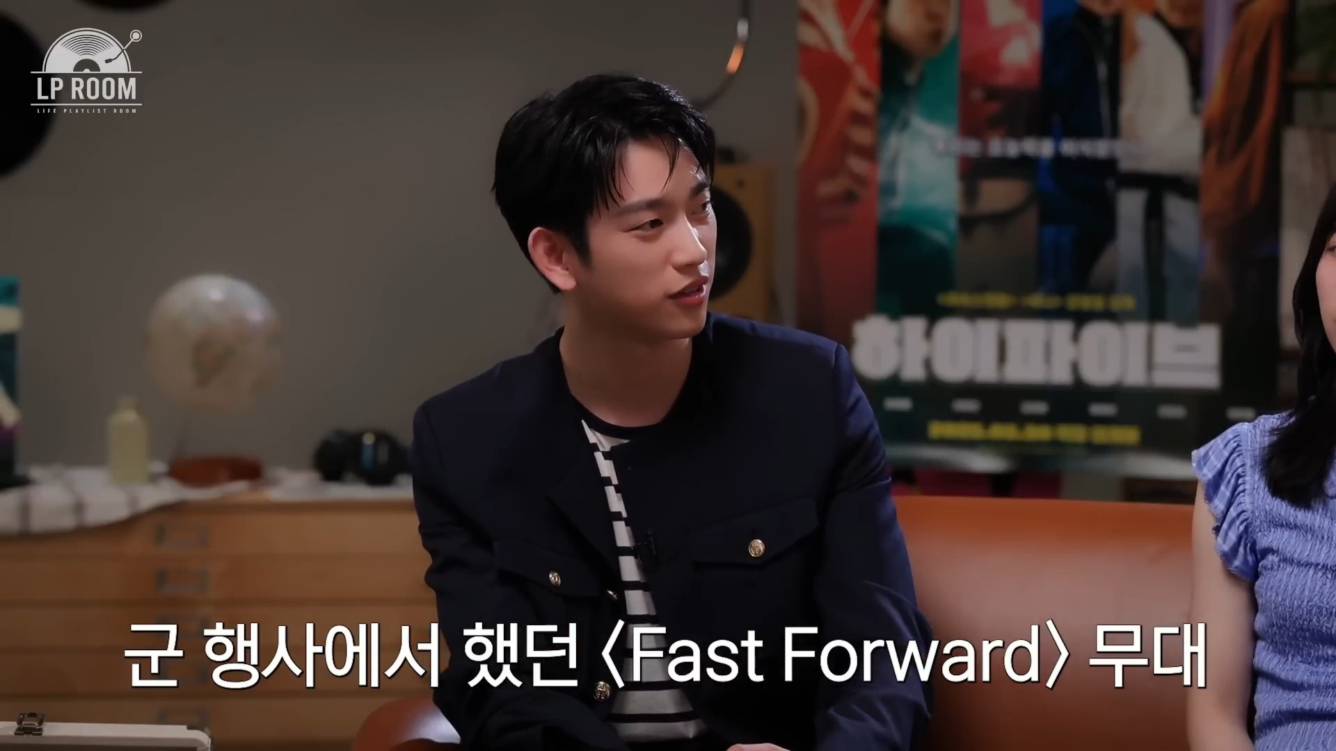 갓세븐 진영이 군대에서 멤버들에게 서운하다고 연락받은 이유 | 인스티즈