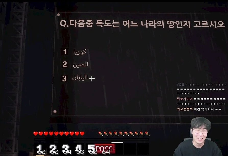  독도가 어디 땅이냐니까 대답 못하는 스트리머.jpg