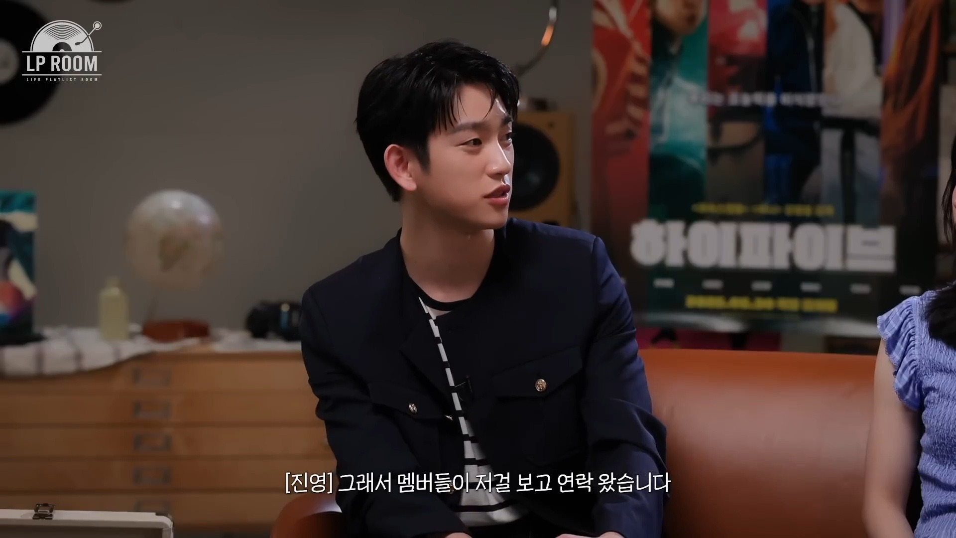 갓세븐 진영이 군대에서 멤버들에게 서운하다고 연락받은 이유 | 인스티즈