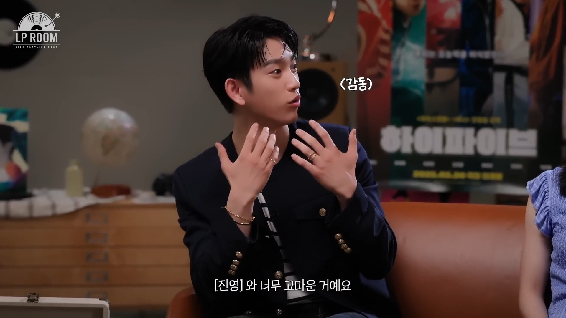 갓세븐 진영이 군대에서 멤버들에게 서운하다고 연락받은 이유 | 인스티즈