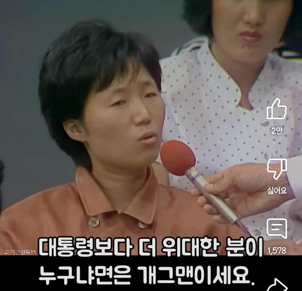 80년대 코미디언들에게 격려와 충고를 하는 학부모 | 인스티즈