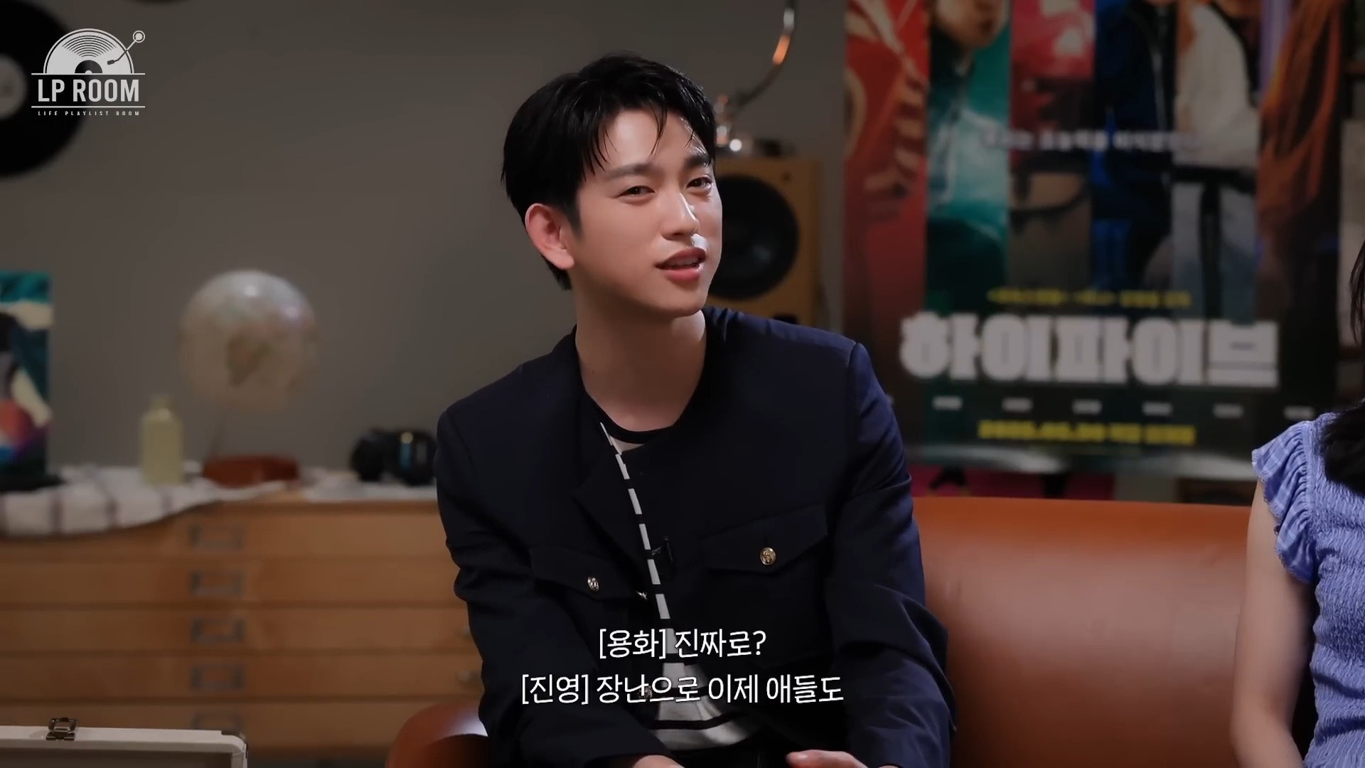 갓세븐 진영이 군대에서 멤버들에게 서운하다고 연락받은 이유 | 인스티즈