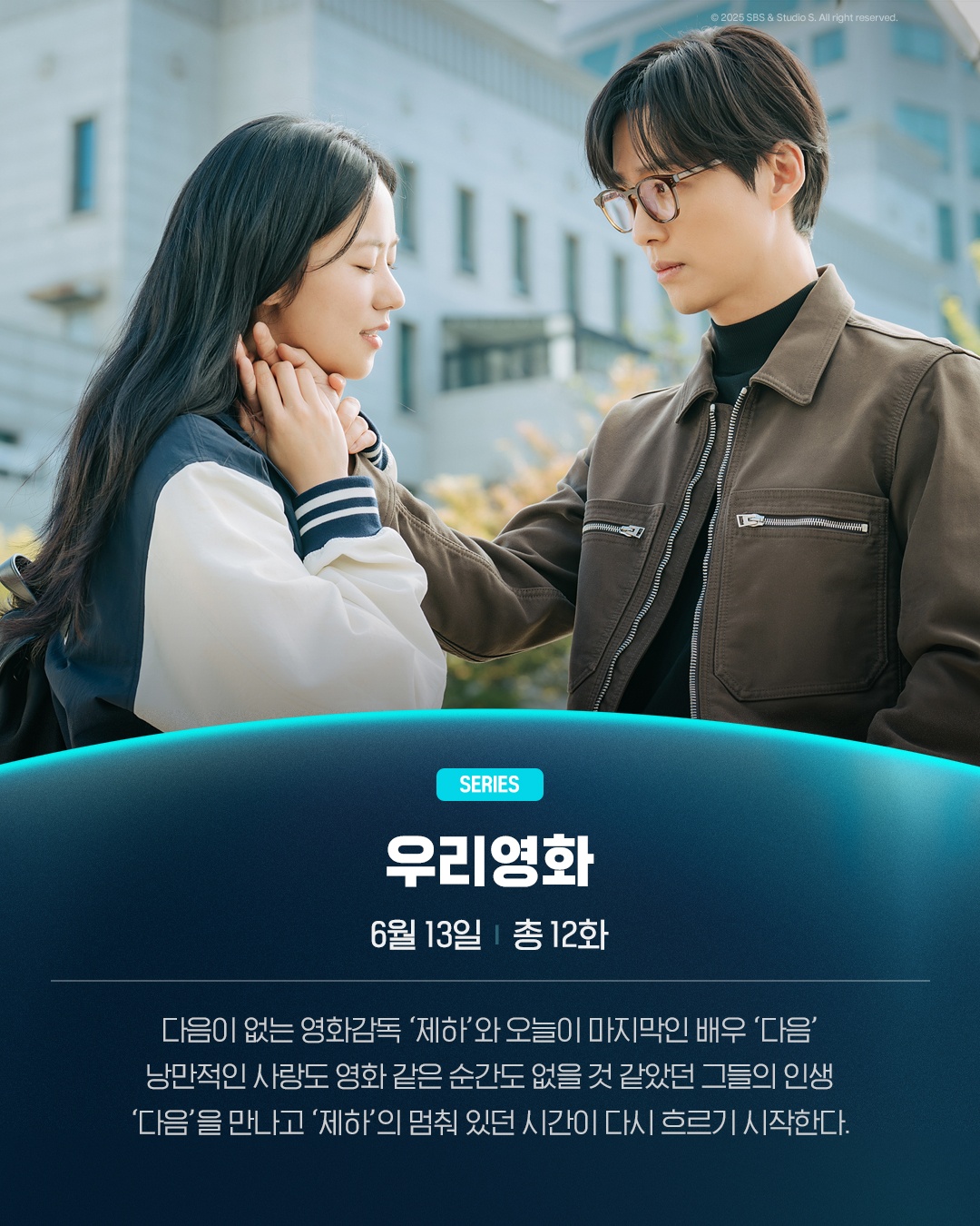 디즈니 플러스 6월 주요 라인업.jpg | 인스티즈