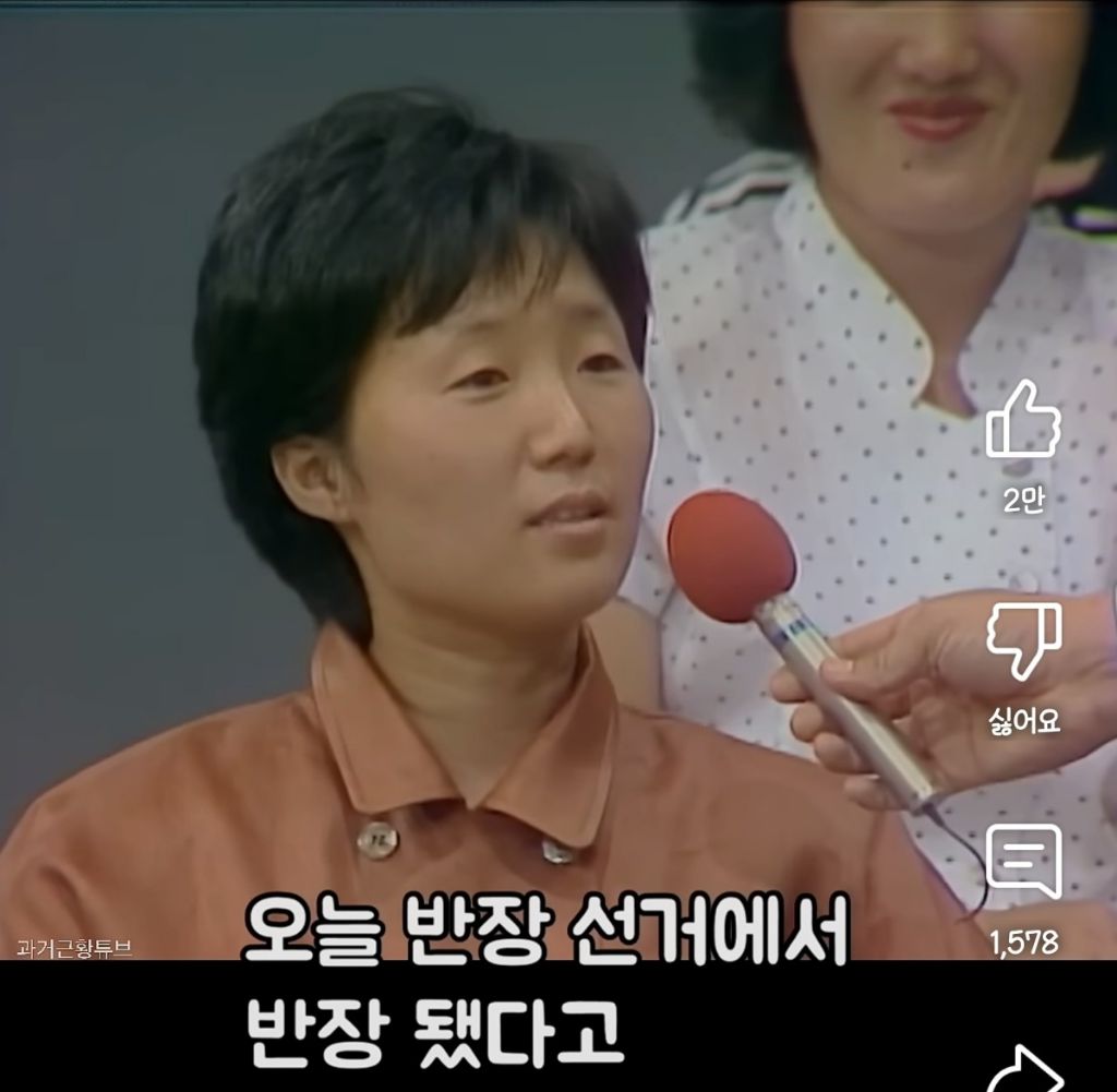 80년대 코미디언들에게 격려와 충고를 하는 학부모 | 인스티즈