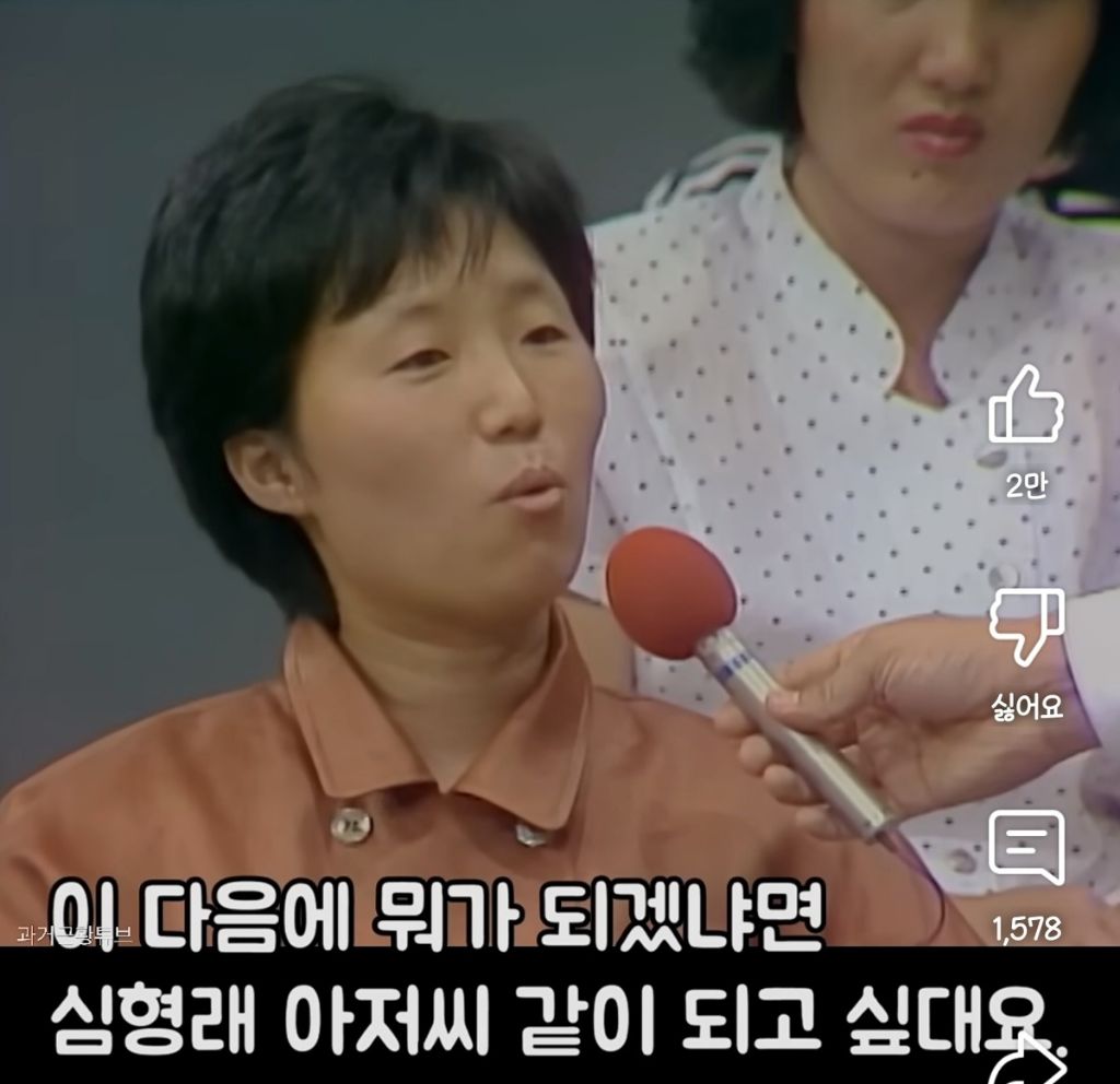 80년대 코미디언들에게 격려와 충고를 하는 학부모 | 인스티즈