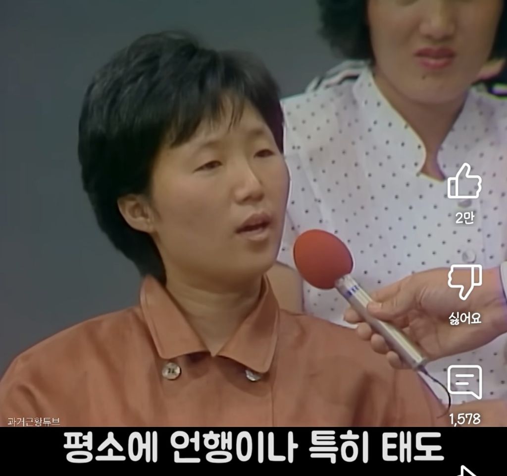 80년대 코미디언들에게 격려와 충고를 하는 학부모 | 인스티즈