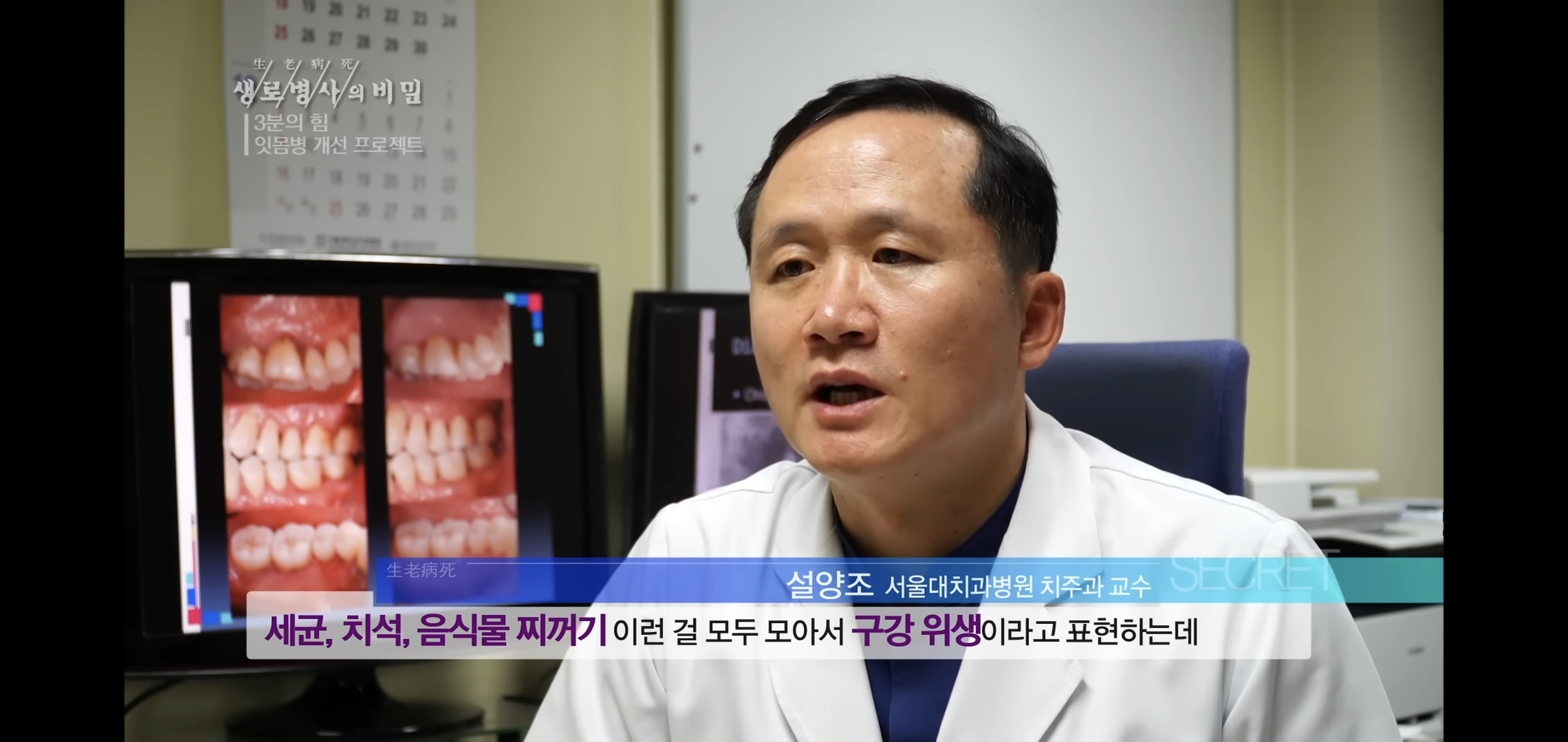 자기 직전에 양치질하는 사람들 충격적 실험 결과..jpg | 인스티즈