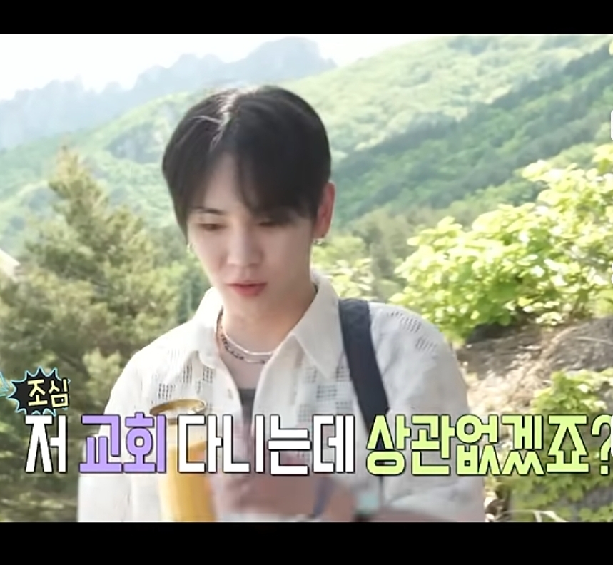  기독교인 샤이니 키가 절에 가서 들은 말