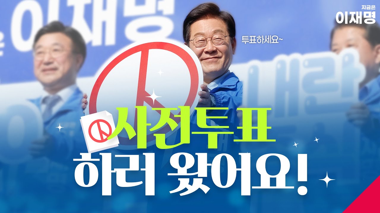 기자들과 문답 후 다시 돌아와서 이재명이 언론들에게 당부한 말 | 인스티즈