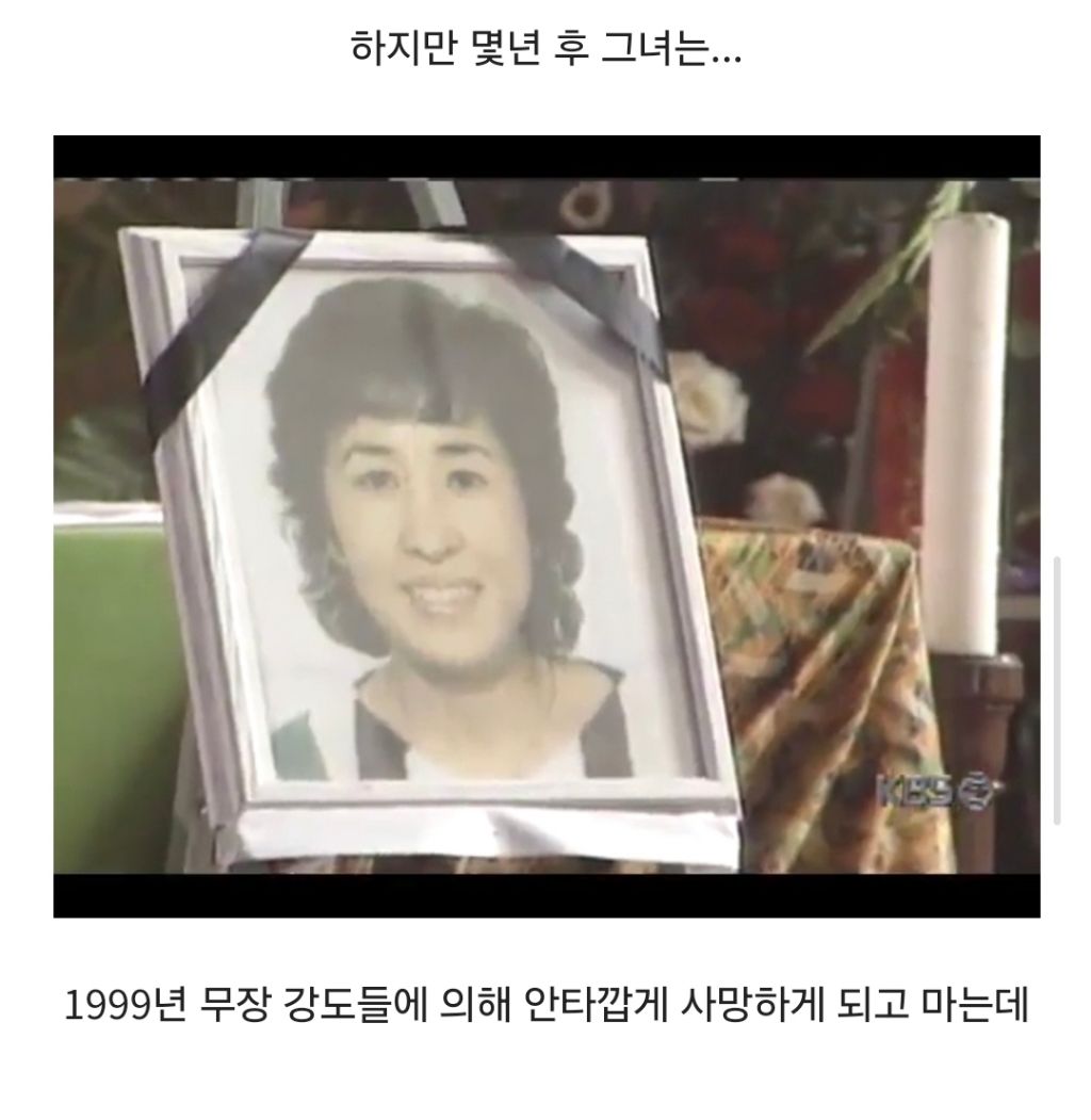 흑인들에게 MAMA라 불리던 한국인 | 인스티즈