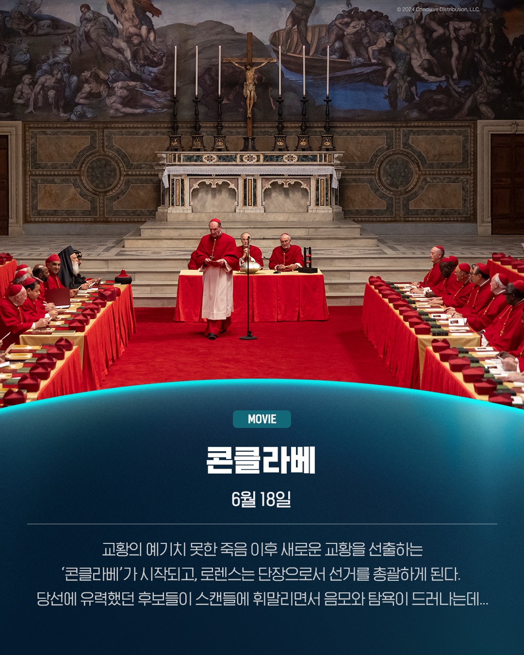 디즈니 플러스 6월 주요 라인업.jpg | 인스티즈