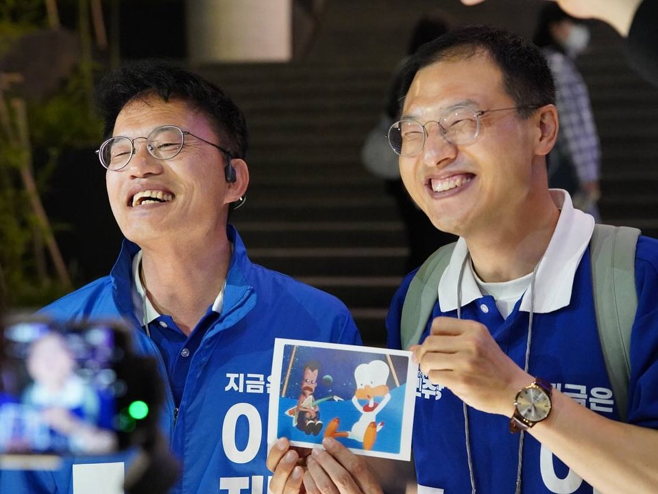  박주민 김상욱 공식 인증샷