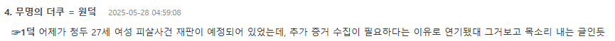 아이들 슈화 웨이보 어제 올린 글 전문 | 인스티즈