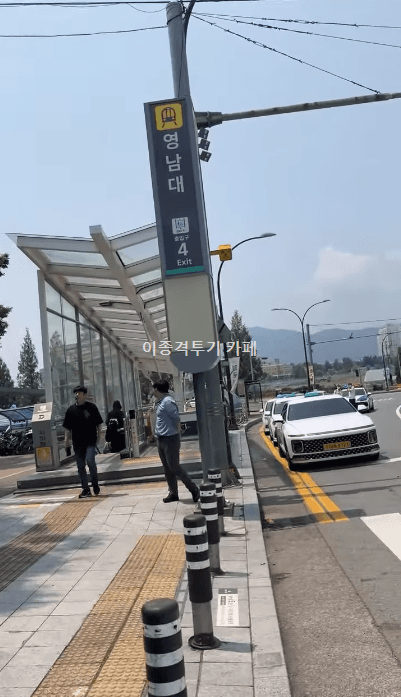 대구에서 뭉친 추미애 & 한정애 & 서영교 & 박은정 | 인스티즈