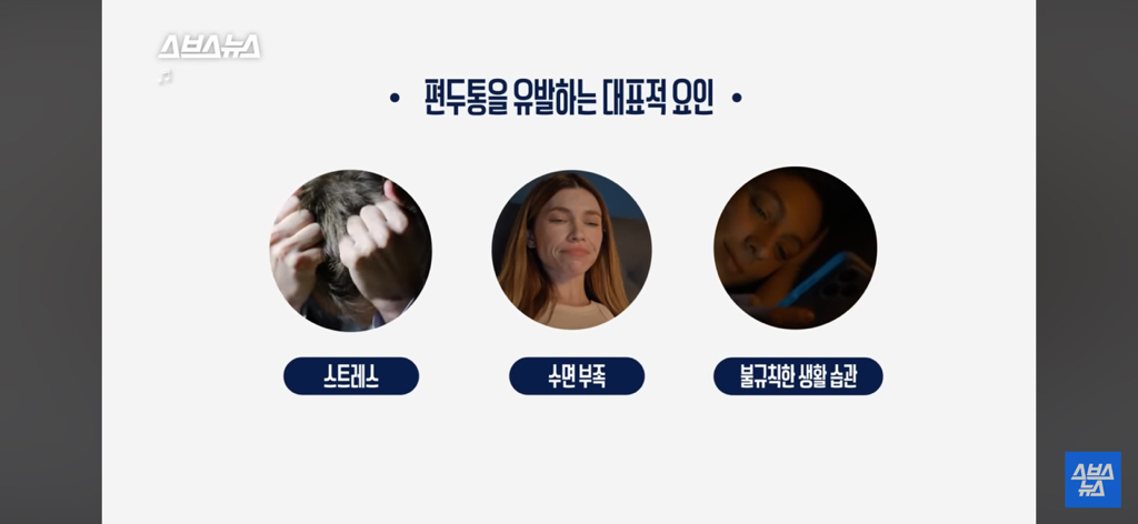 환자들이 정말 많은데 질병인식이 부족하다는 병 | 인스티즈