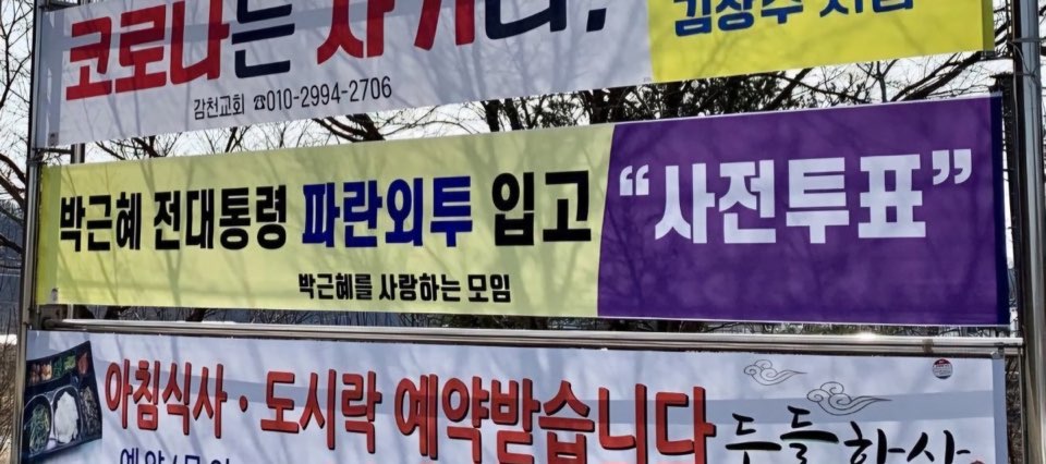 공쥬님이 파란외투를 입으셨다..! | 인스티즈