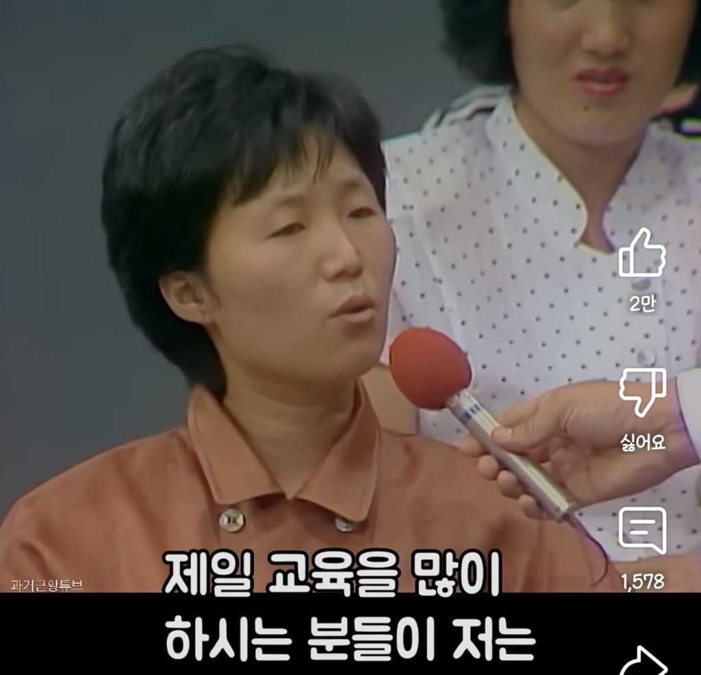 80년대 코미디언들에게 격려와 충고를 하는 학부모 | 인스티즈