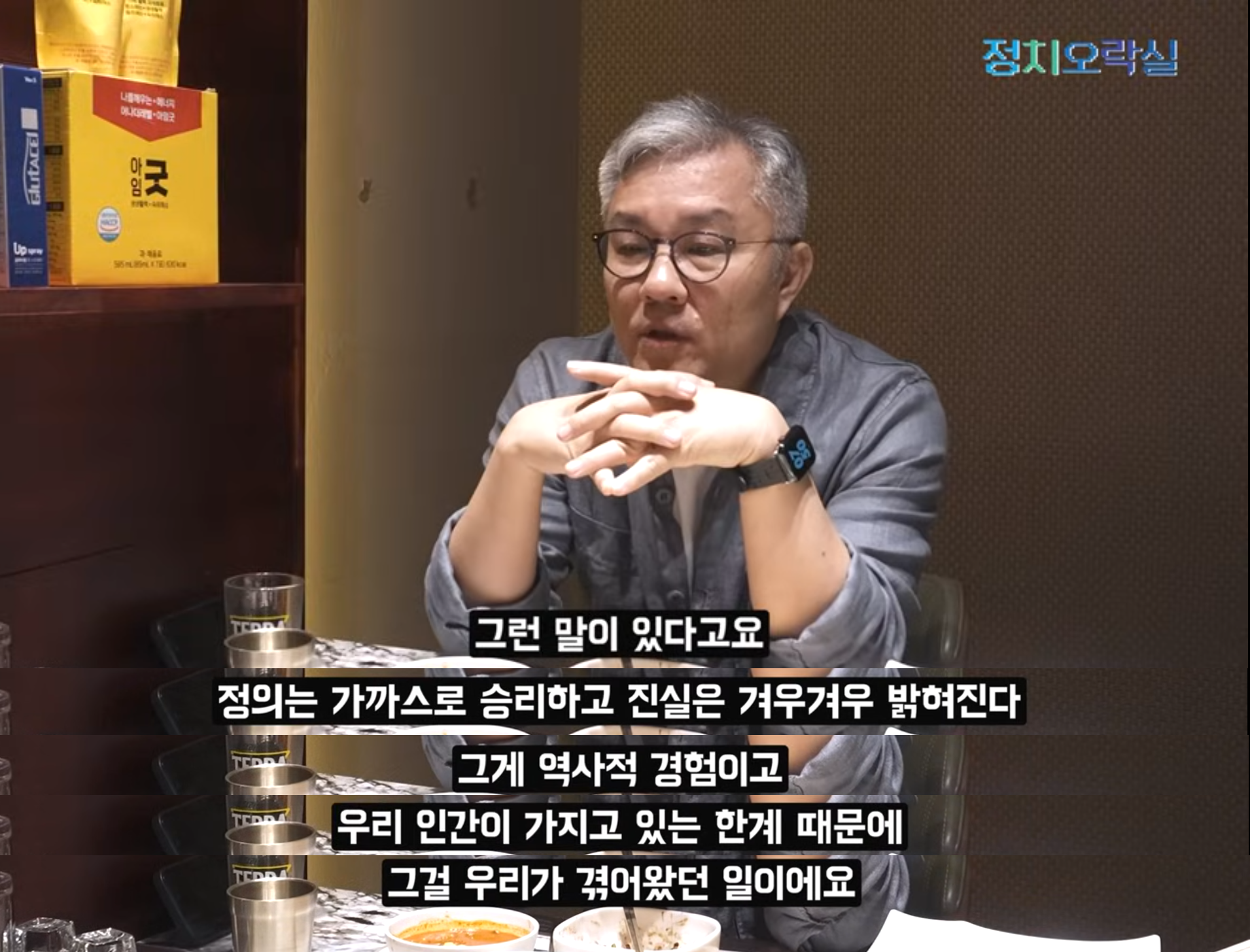 이재명 나온 매불쇼에 같이 방송한 최강욱이 이재명 보내주면서 한 말😭😭😭 (맹자 고자장) | 인스티즈