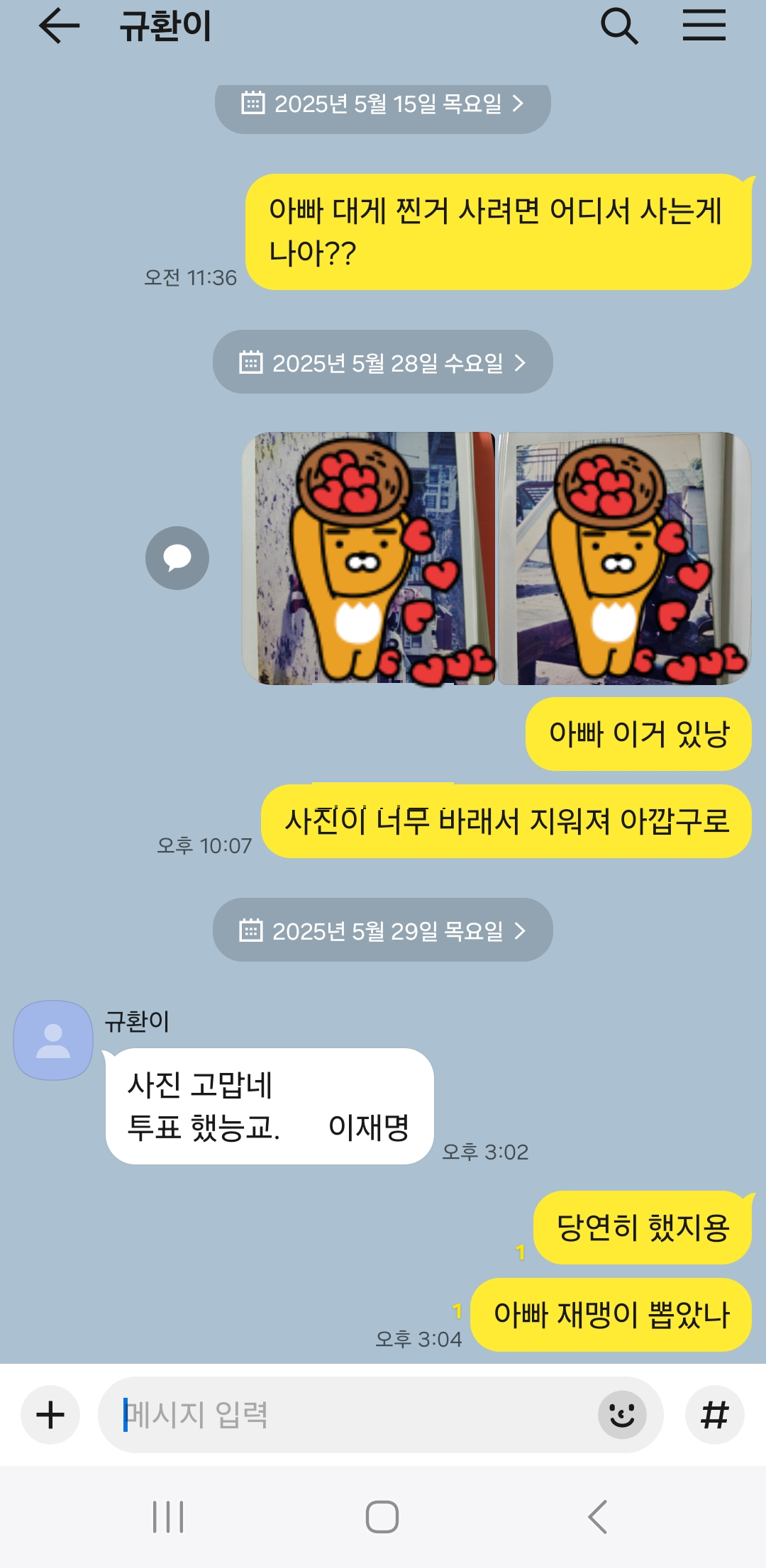 2월부터 홍준표지지자 줘팬 후기의 후기의 후기 | 인스티즈