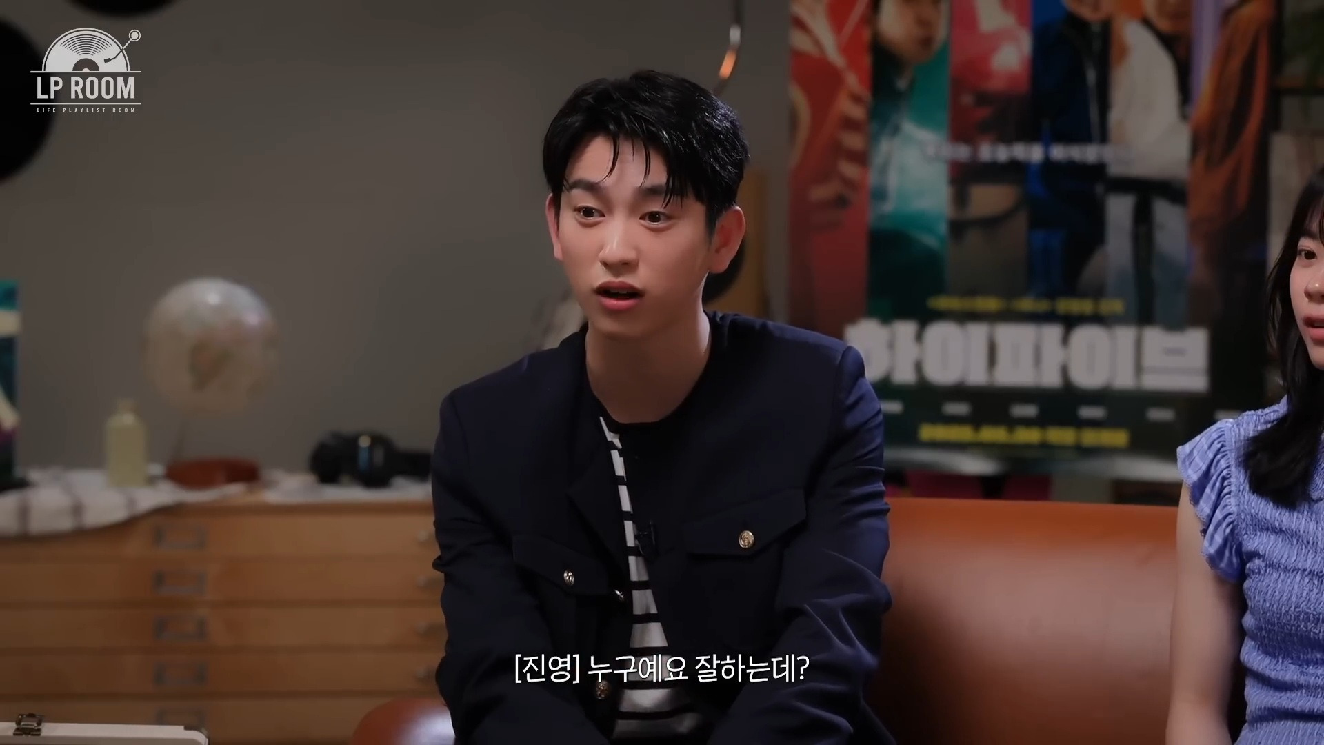 갓세븐 진영이 군대에서 멤버들에게 서운하다고 연락받은 이유 | 인스티즈