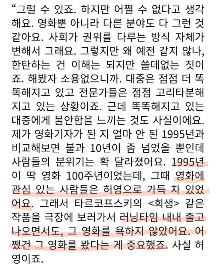 노벨문학상 탔다고 평소에 관심도 없던 책 찾아보는거 비웃으면 안됨.jpg | 인스티즈