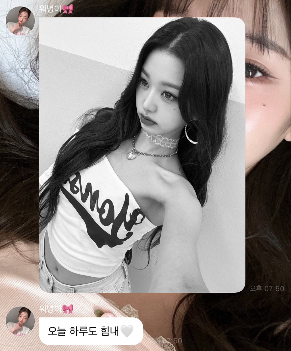  어떠한 여지도 주지 않겠다는 아이브의 의지가 느껴짐1