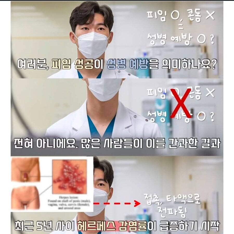 피임 기술 발전의 부작용.jpg | 인스티즈