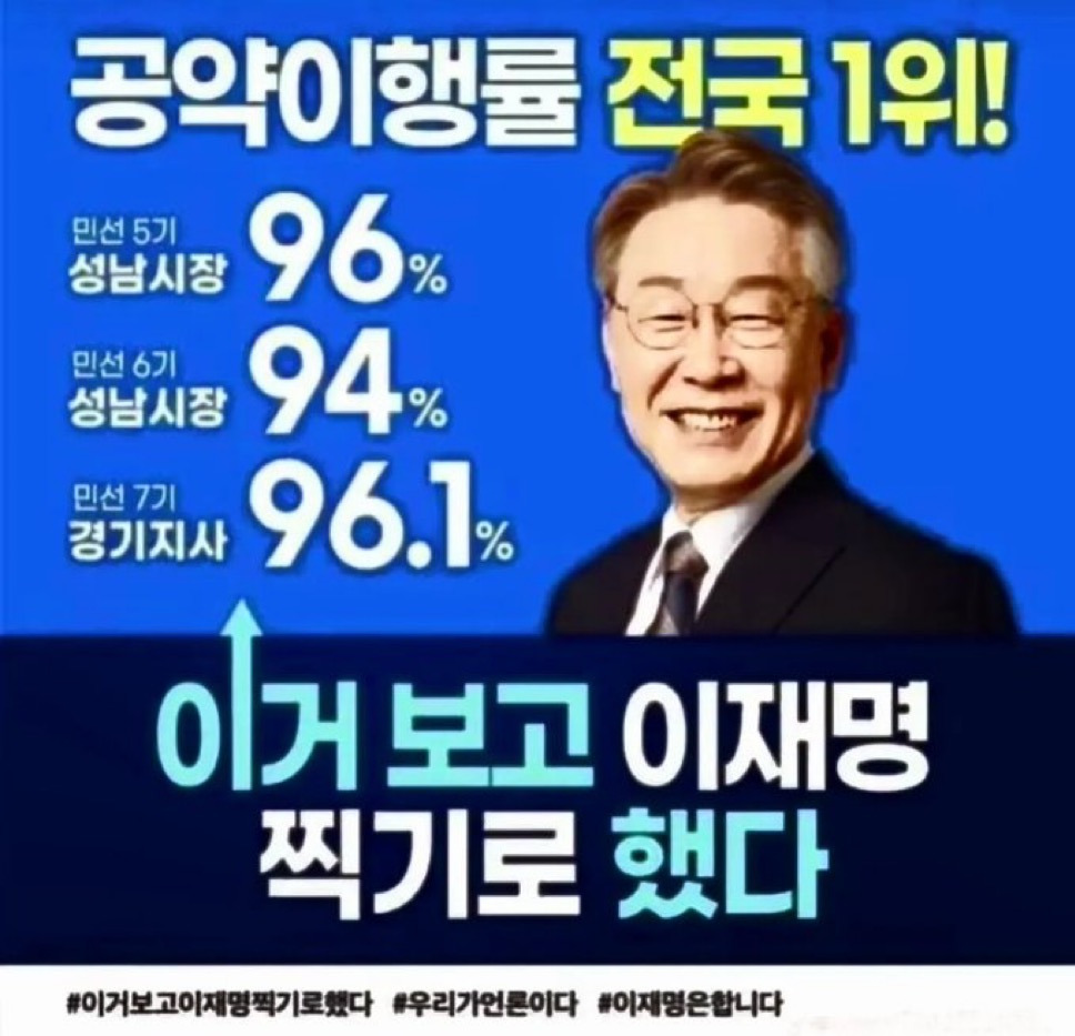 2월부터 홍준표지지자 줘팬 후기의 후기의 후기 | 인스티즈