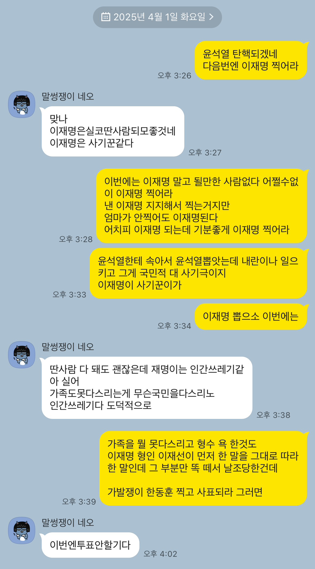  엄마 밭갈았다