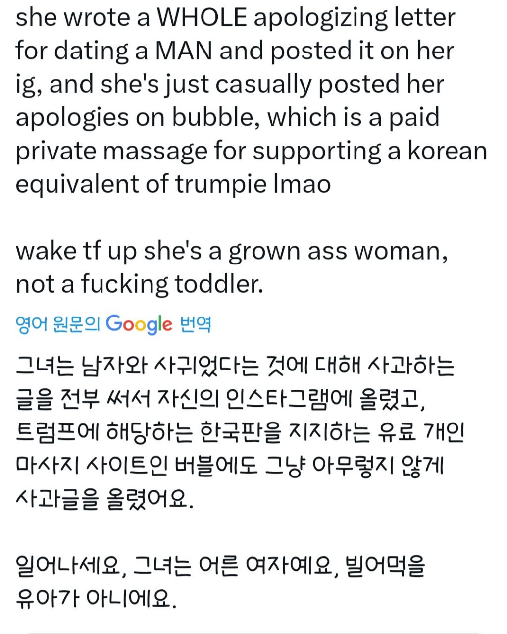 카리나 해외 케이팝팬들반응 | 인스티즈