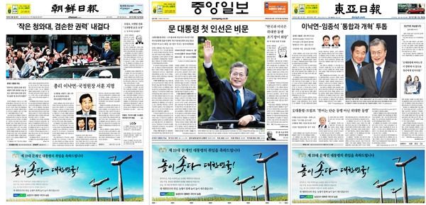 문재인 대통령으로 알아보는, 이재명 대통령(된다면) 취임 시계 & 취임 우표 구매하기 | 인스티즈