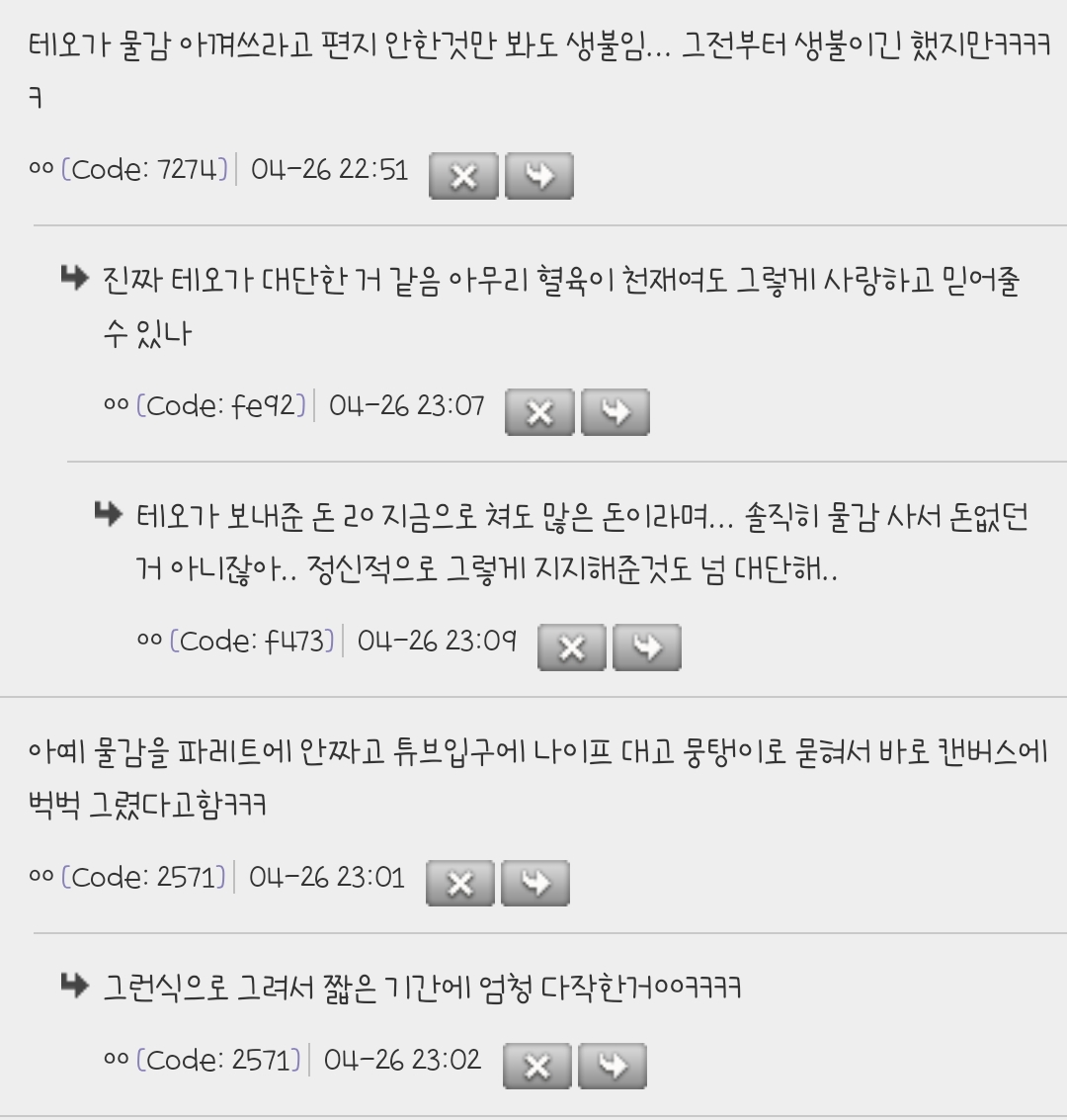 고흐 그림 볼때마다 이렇게 물감을 쓰니까 돈이 없지... | 인스티즈