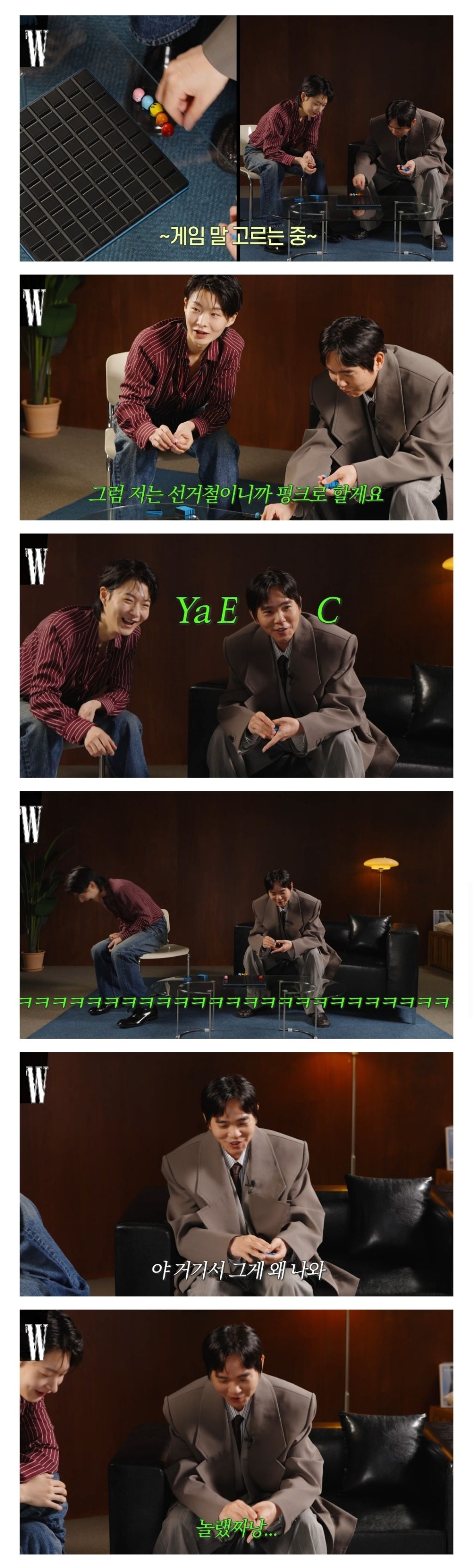 이세돌: 남자는 레드지 | 인스티즈