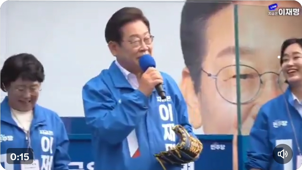  이재명: 어릴 때...