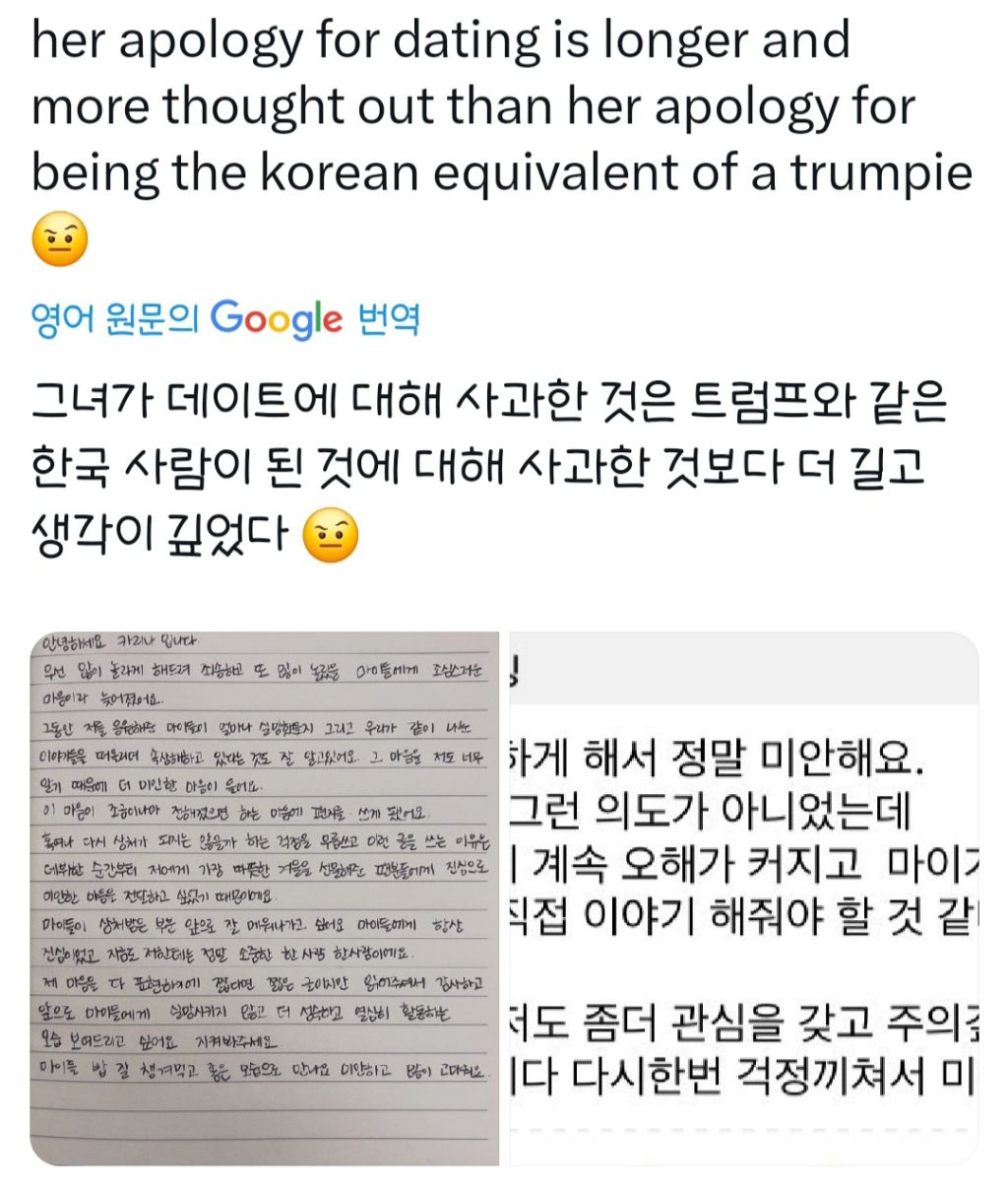 카리나 해외 케이팝팬들반응 | 인스티즈