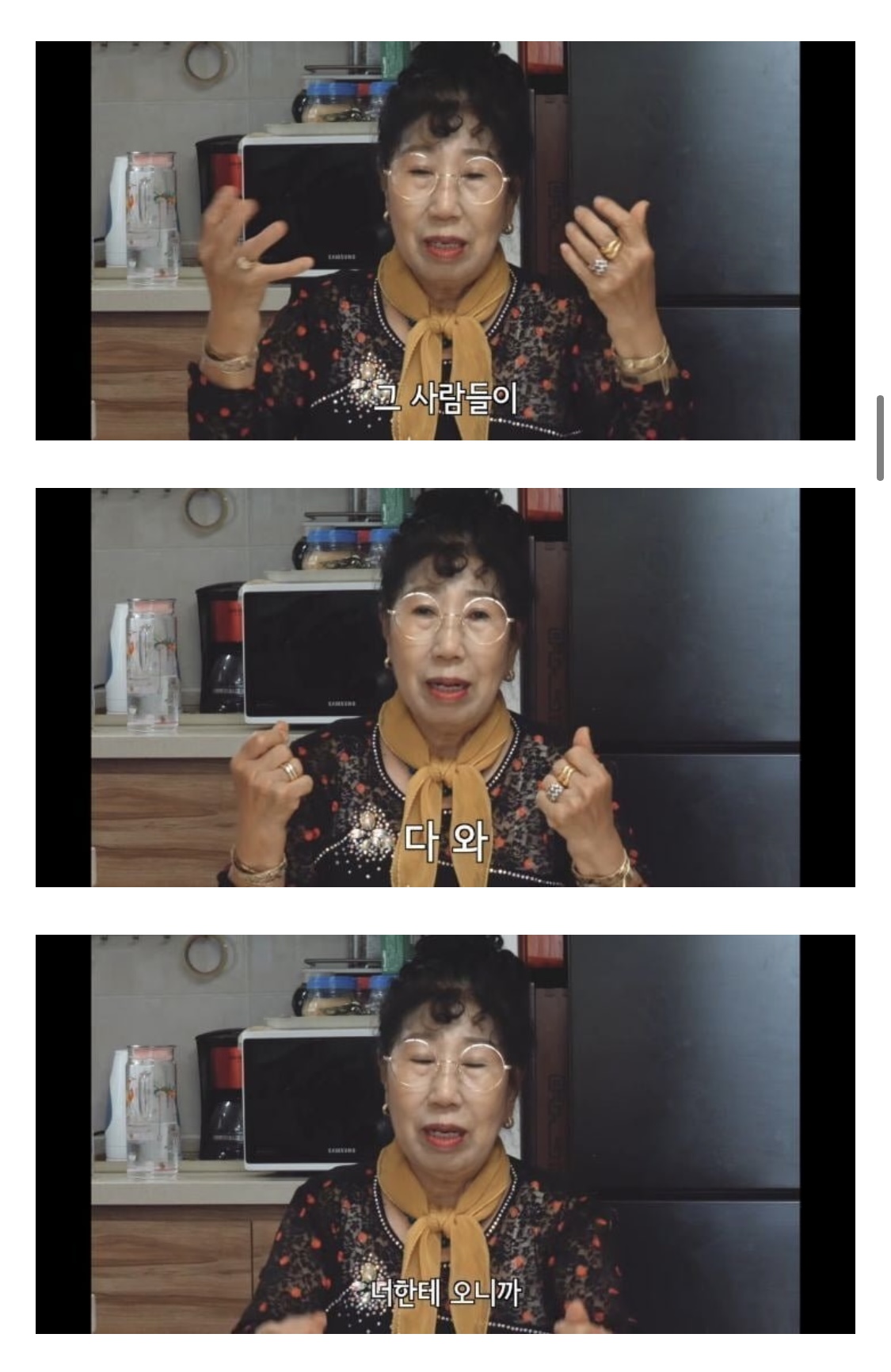 박막례 할머니의 처음 말해주는 인생의 비밀.jpg | 인스티즈