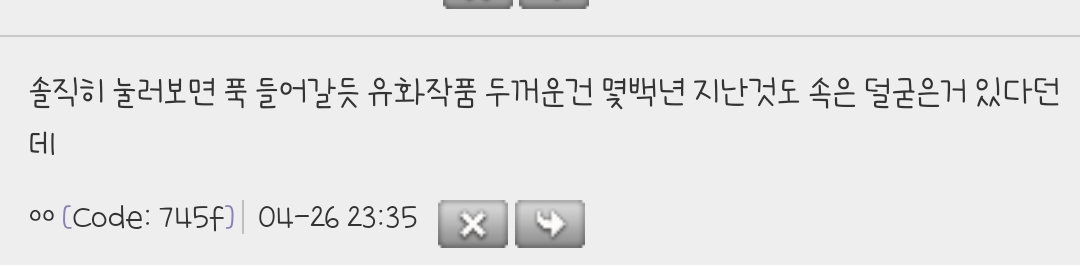 고흐 그림 볼때마다 이렇게 물감을 쓰니까 돈이 없지... | 인스티즈