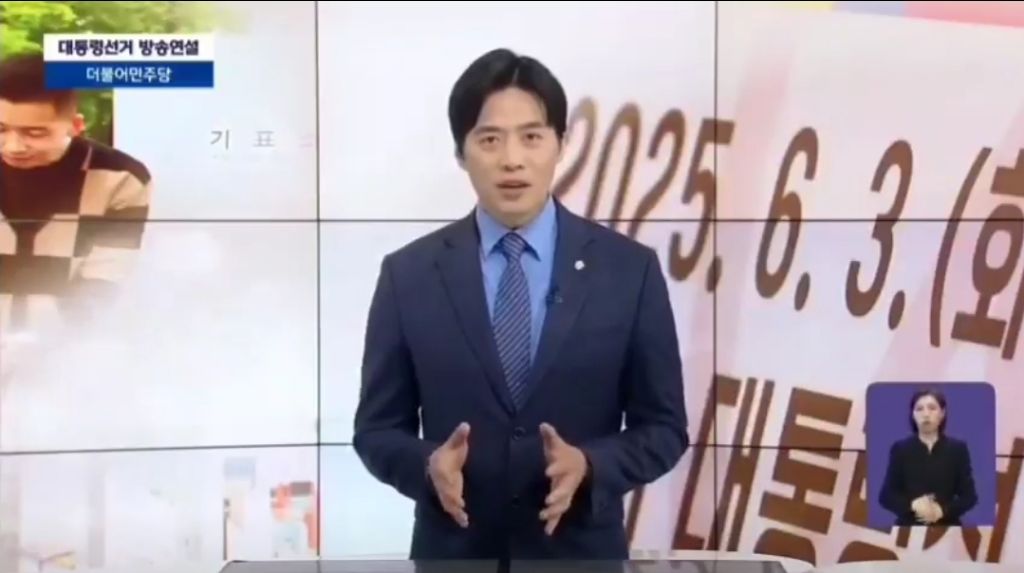  자신의 권한대행 순번을 무려 20번까지 정해놨던 이재명