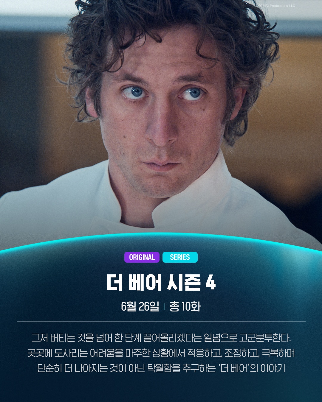 디즈니 플러스 6월 주요 라인업.jpg | 인스티즈