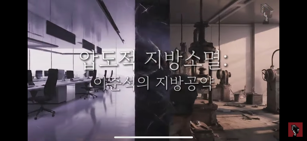 주변에 이준석 뽑는다는 4찍들한테 공유ㄱㄱ | 인스티즈