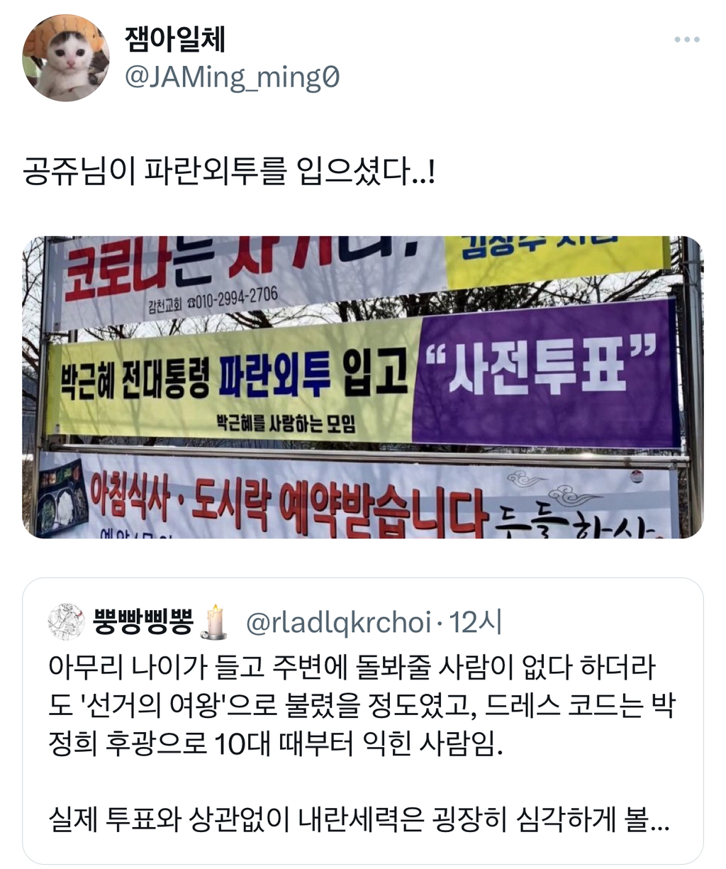 공쥬님이 파란외투를 입으셨다..! | 인스티즈