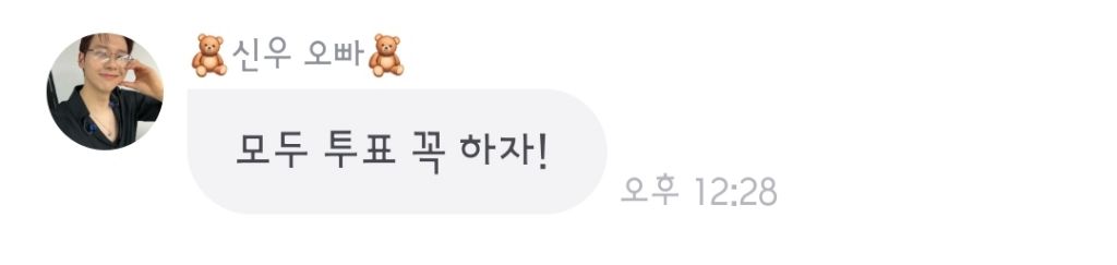 팬들이 시위 때 응원봉 들고 나간 것을 뿌듯하게 만들어 주는 아이돌 | 인스티즈