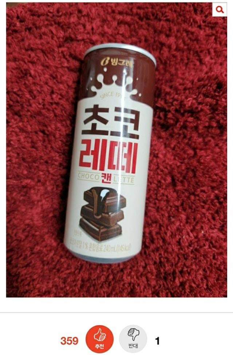  엄마가 나 주려고 사오신 300원짜리 초코레떼