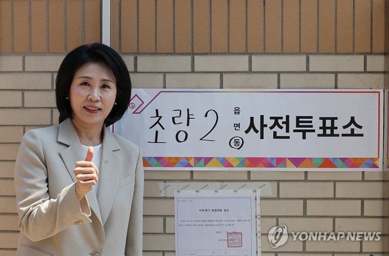 [사전투표] 김혜경 여사, '인구감소 대응 우수지역' 부산 동구에서 한표 | 인스티즈