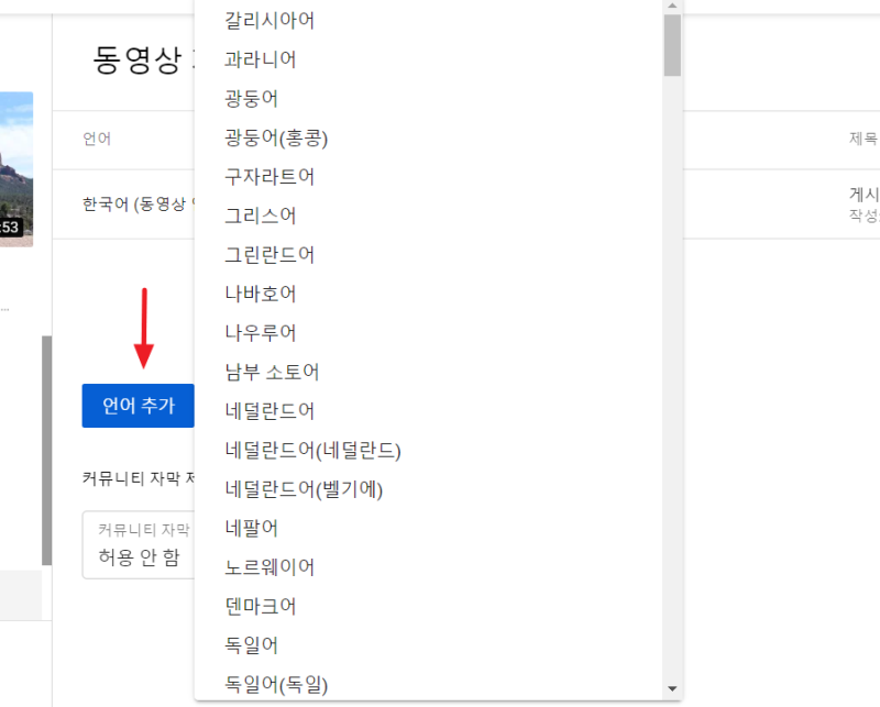  유튜브가 맘만먹으면 할수있는데 안하는 기능...jpg
