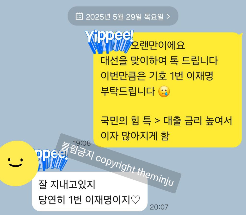  2찍 친척 밭갈이 실패함